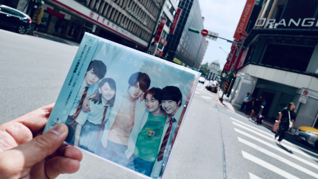 《小小戀歌》電影專輯