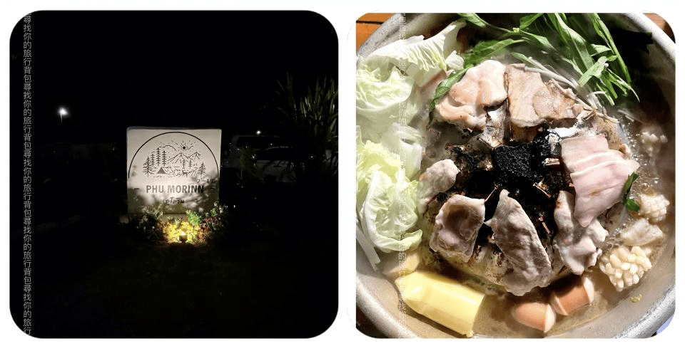 Morinn Gampling Cafe and Camp